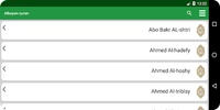البيان- قرآن كريم screenshot 2