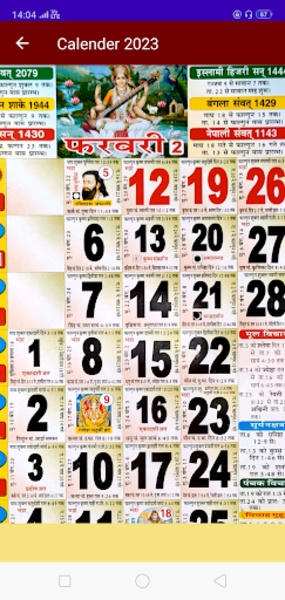 Hindi Panchang Calendar 2023 - Preview 19