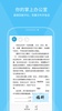 Foxit PDF screenshot 2