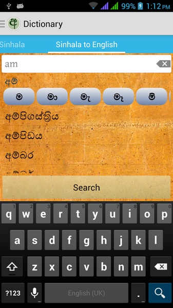 English to Kannada Dictionary::Appstore for Android