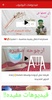 محطه المخترعين / Mohatatalmoktarien screenshot 2