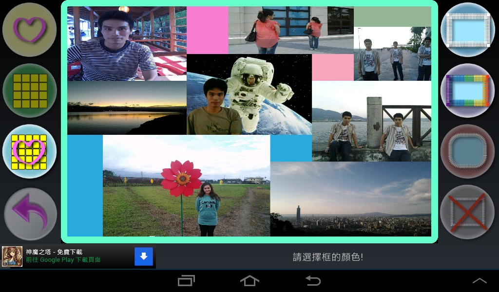 Grid Camera - Preview 4