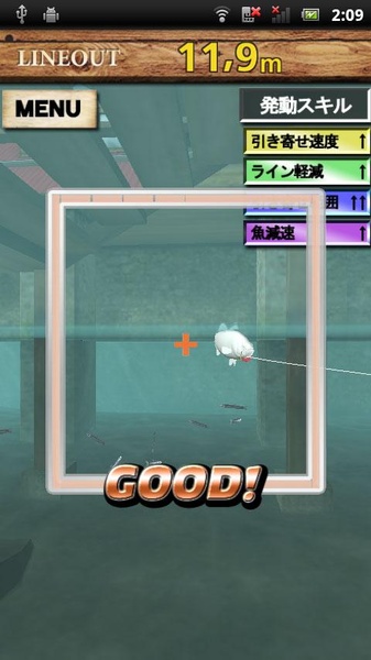 FishOn - Preview 4
