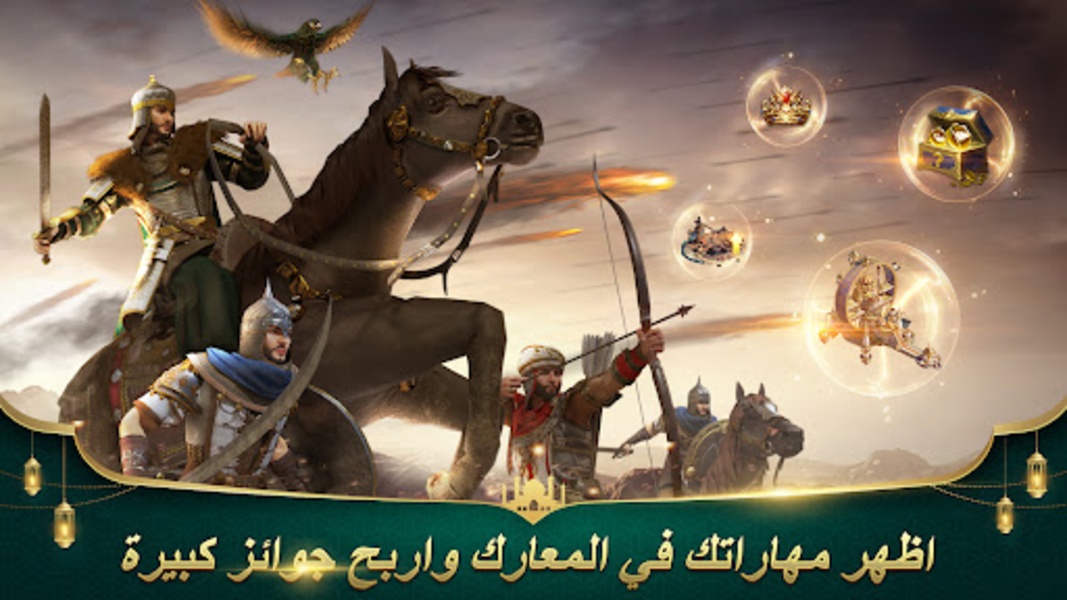 Revenge of Sultans - Preview 1