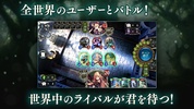 シャドウバース (Shadowverse) screenshot 10