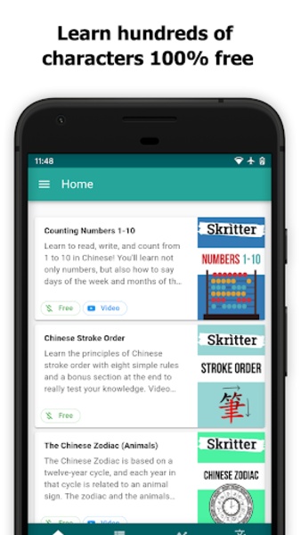 Skritter Chinese - Preview 20