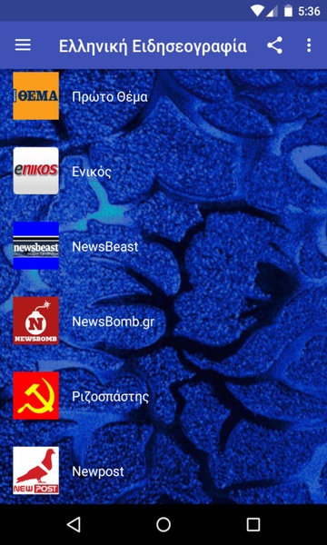 Free News Greece Live - Preview 4