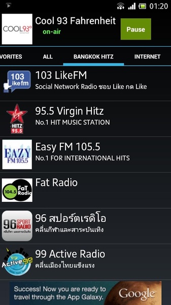 Thailand Radio - Preview 5