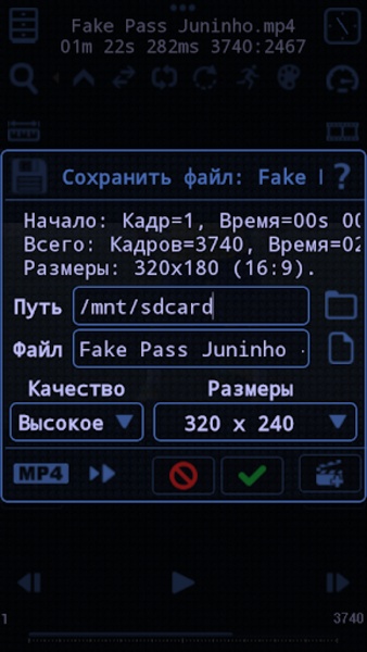Moves Explorer - Preview 6
