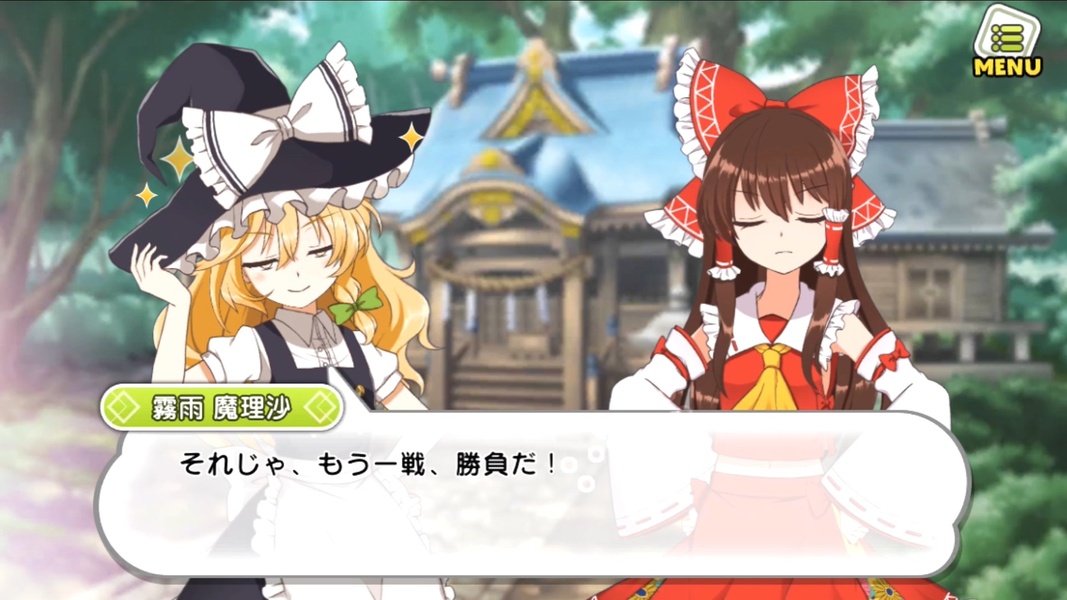 Touhou Cannonball - Preview 5