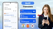  Translate All Languages screenshot 1