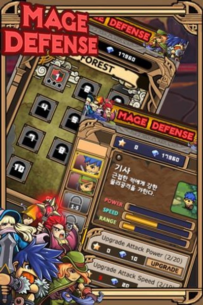 Mage Defense - Preview 3