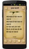 Hindi Status Shayari screenshot 6