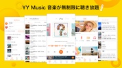 YY Music - play songs you love screenshot 8