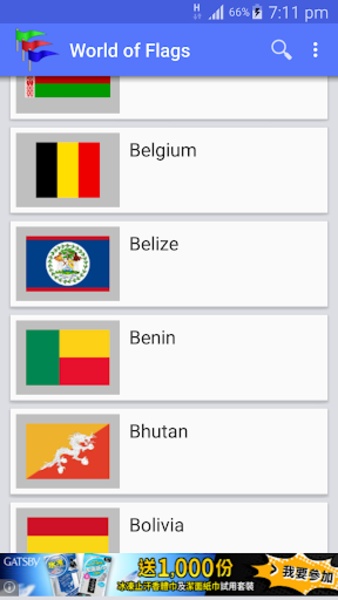 World of Flags - Preview 8