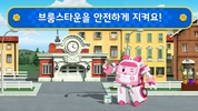 Robocar Poli City Games screenshot 1