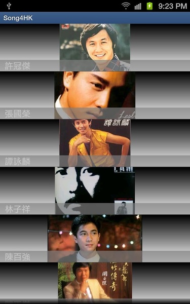 Song4HK - Preview 2