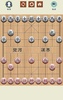 Chinese Chess screenshot 9