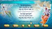 Purusha Suktam screenshot 3