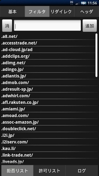 FilterProxy - Preview 2