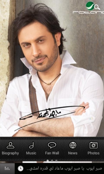 Majed - Preview 4
