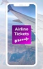 Airline Ticket screenshot 25