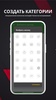 Money Manager: Plan & Track screenshot 6