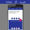 Malay Arabic Translator screenshot 6