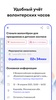 ДОБРО.РФ screenshot 3