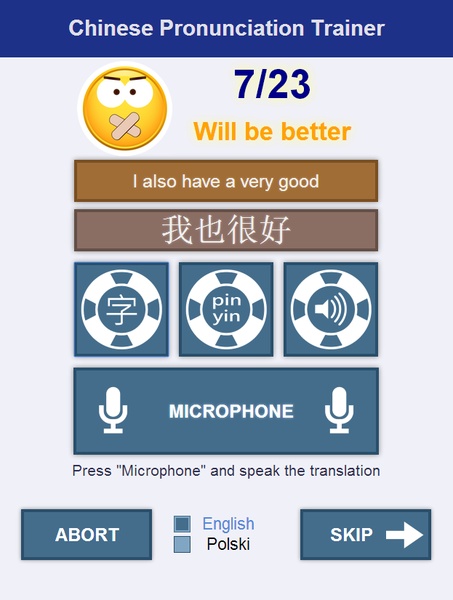 Chinese Pronunciation Trainer - Preview 2