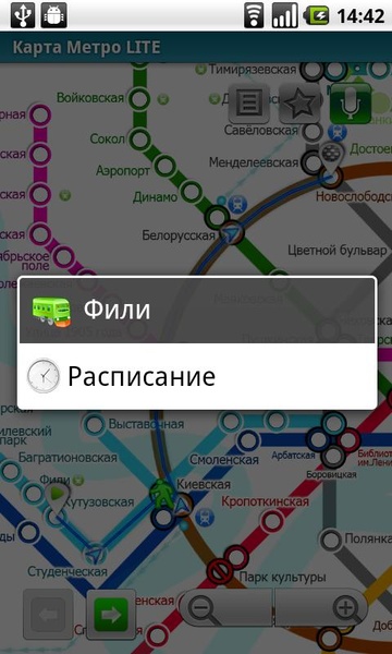 Moscow, Russia (map for Subway24) - Preview 3
