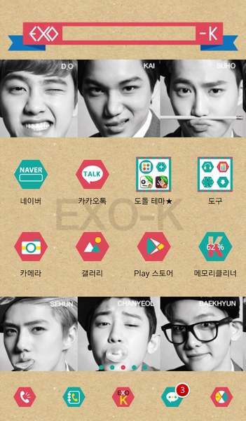 EXO-K - Preview 4
