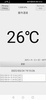 Celsius Thermometer Plus screenshot 2