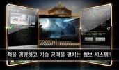 삼국지 일기당천 screenshot 4