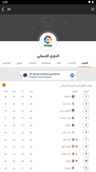 FilGoal - Preview 10