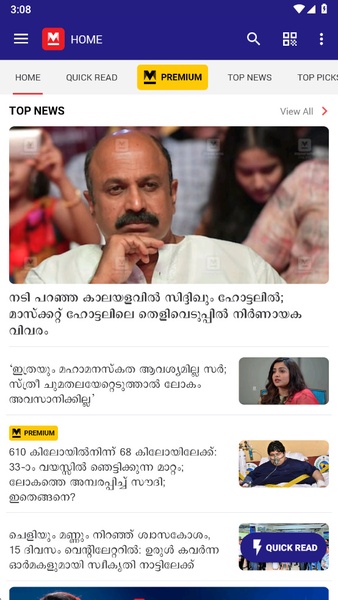 Malayala Manorama - Preview 5