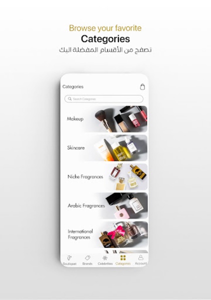Boutiqaat - Preview 6