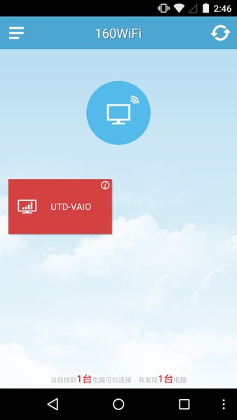160WiFi - Preview 4
