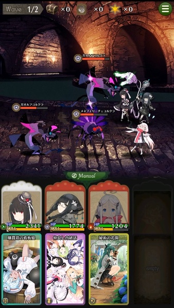 Warau Ars Notoria - Preview 2
