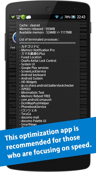 Fast Optimizer - Preview 2