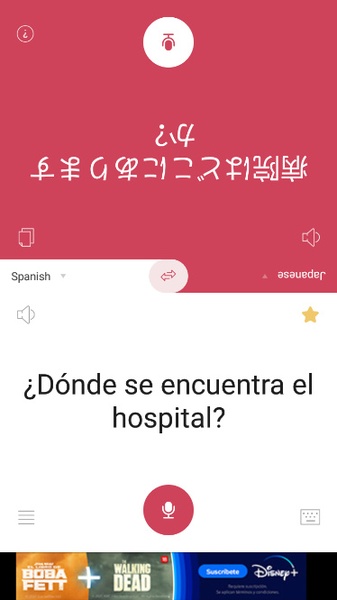 Talking Translator - Preview 1