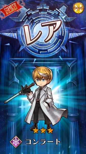 Arc the Lad R (JP) - Preview 7