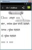 Adbhut Marathi screenshot 20