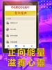 崇德電子報 screenshot 5