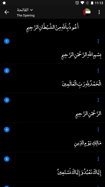 Athan Pro - Preview 9