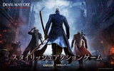 Devil May Cry: Peak of Combat | Asia [QooApp] screenshot 9