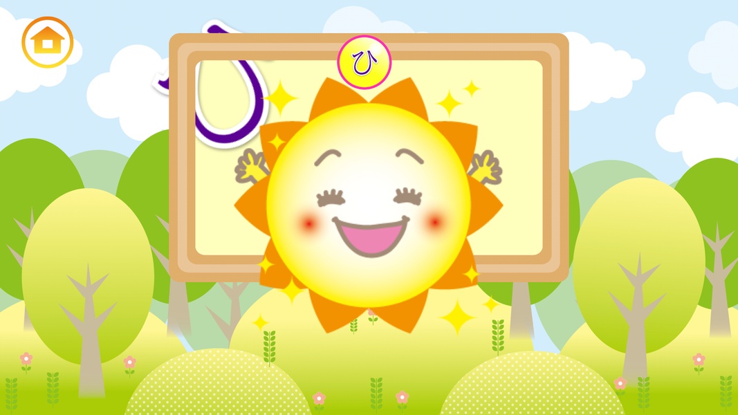 Aiue Onigiri - Preview 4