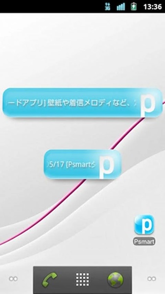 Psmart notification - Preview 1