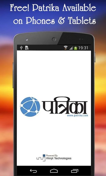 Patrika - Preview 8