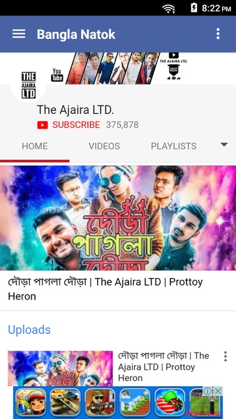 YT Bangla - Preview 3